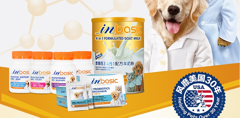 麦德氏inbasic 犬猫配方羊奶粉 300g 补充营养增强抵抗力