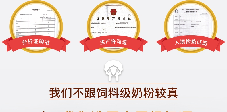 麦德氏inbasic 犬猫配方羊奶粉 300g 补充营养增强抵抗力