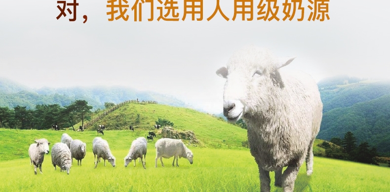 麦德氏inbasic 犬猫配方羊奶粉 300g 补充营养增强抵抗力