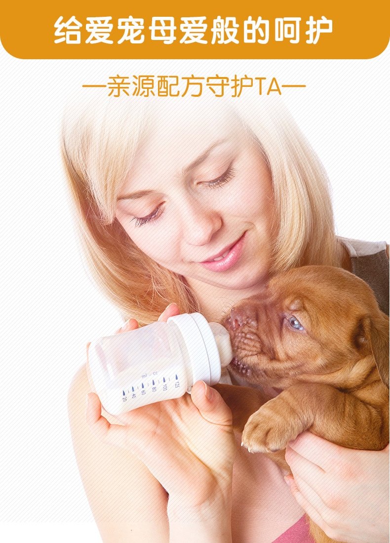 麦德氏inbasic 犬猫配方羊奶粉 300g 补充营养增强抵抗力