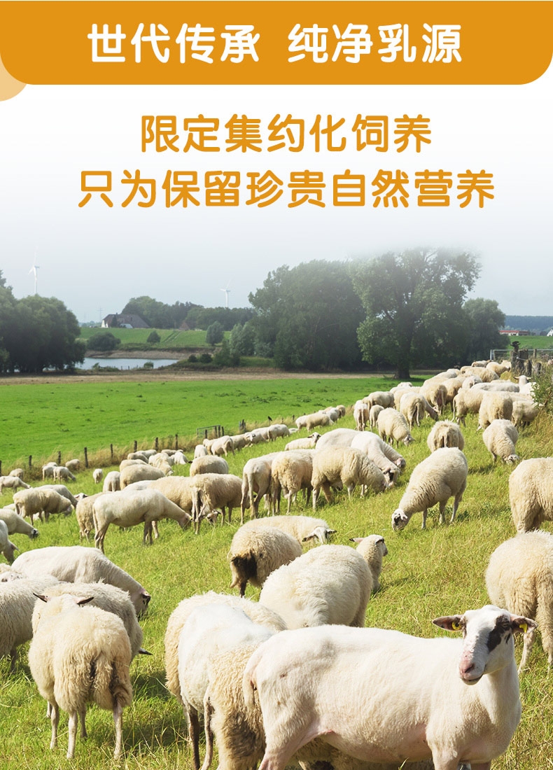 麦德氏inbasic 犬猫配方羊奶粉 300g 补充营养增强抵抗力
