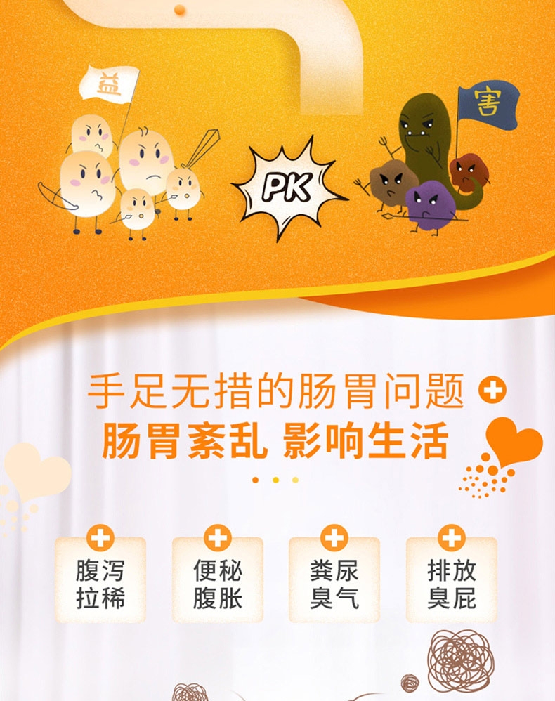 麦德氏inbasic 犬猫高单位活化益生菌 25g 肠胃炎便秘腹泻呕吐拉肚子