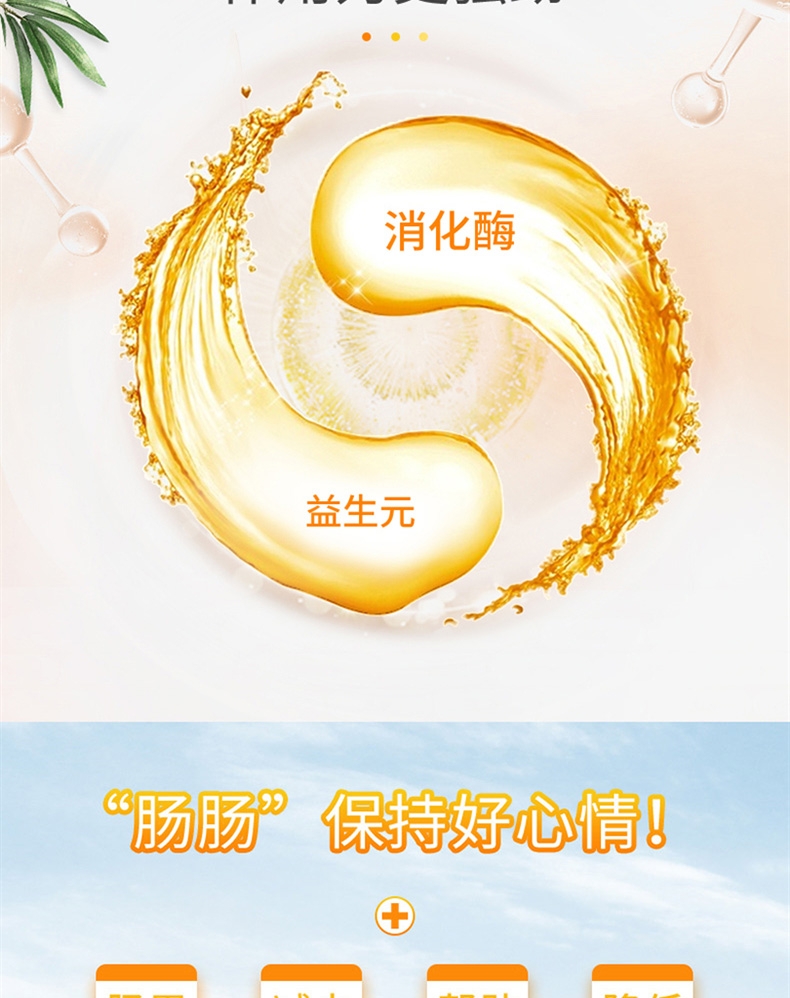 麦德氏inbasic 犬猫高单位活化益生菌 25g 肠胃炎便秘腹泻呕吐拉肚子