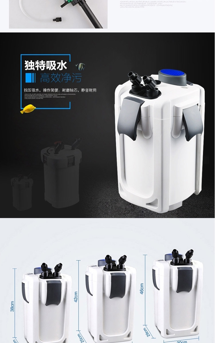 森森HW系列静音缸外过滤器鱼缸外置过滤桶水族箱过滤设备