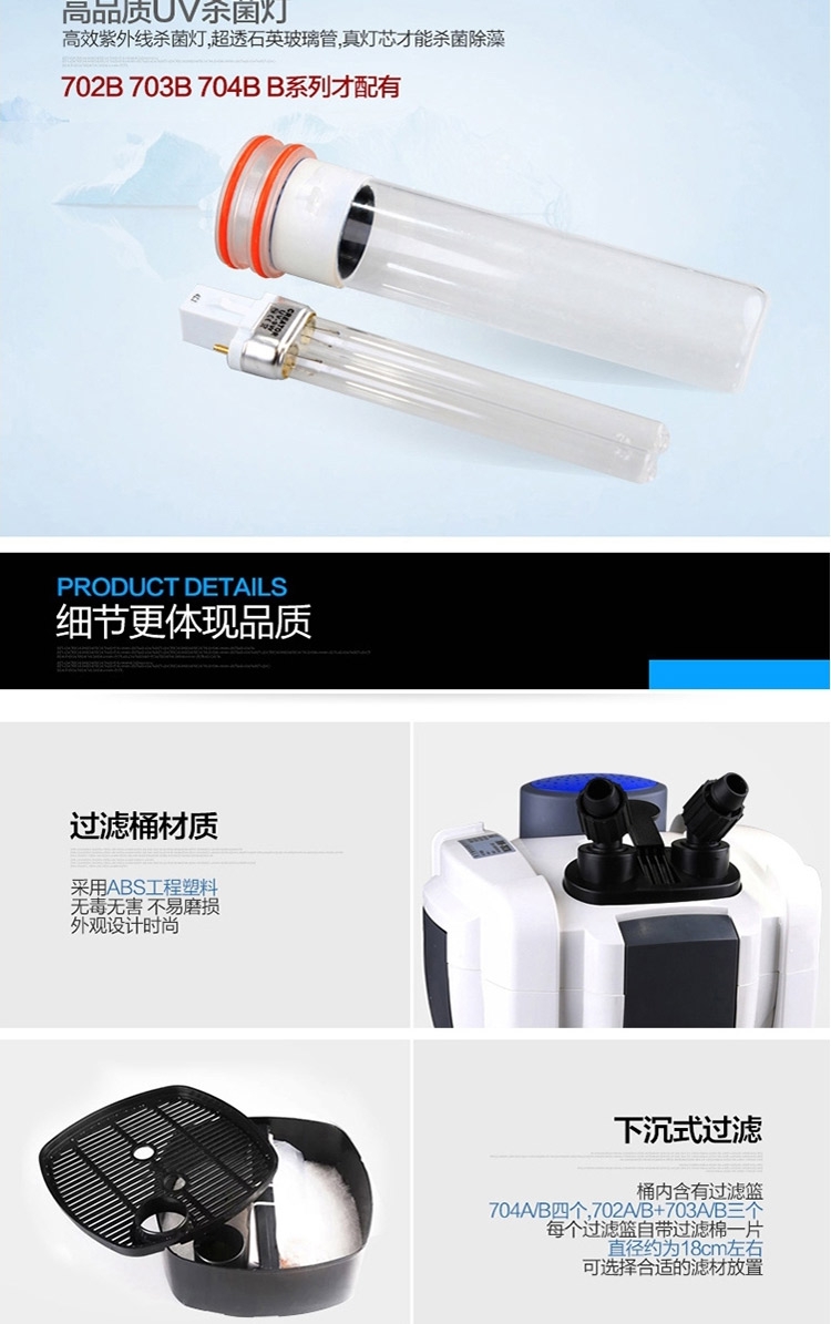 森森HW系列静音缸外过滤器鱼缸外置过滤桶水族箱过滤设备
