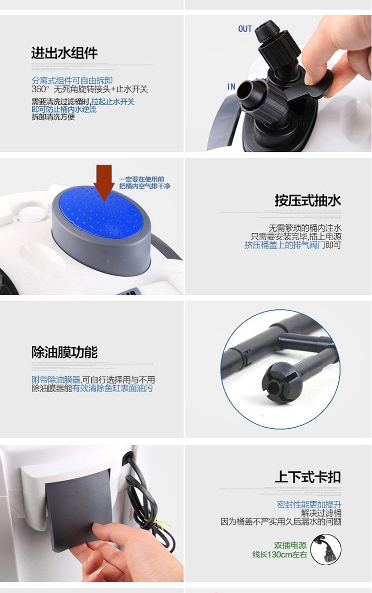 森森HW系列静音缸外过滤器鱼缸外置过滤桶水族箱过滤设备