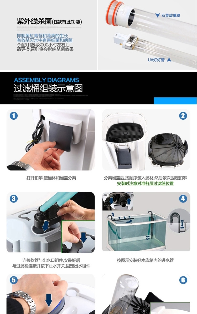 森森HW系列静音缸外过滤器鱼缸外置过滤桶水族箱过滤设备
