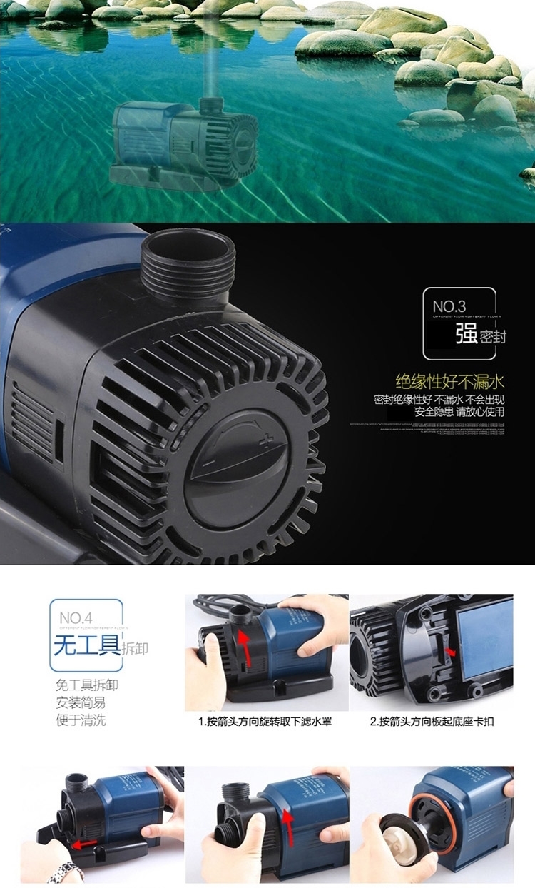 森森JTP变频水泵静音潜水泵循环过滤变频水泵水族箱抽水泵