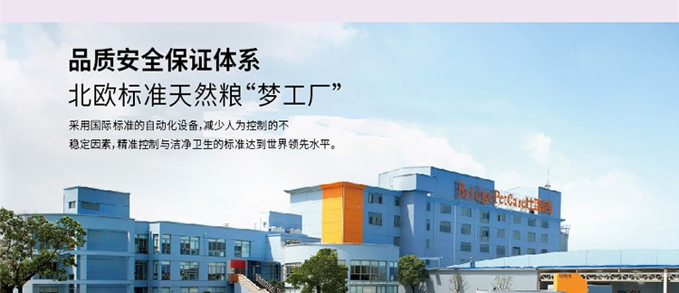 比瑞吉 益生元幼猫奶糕罐头 156g