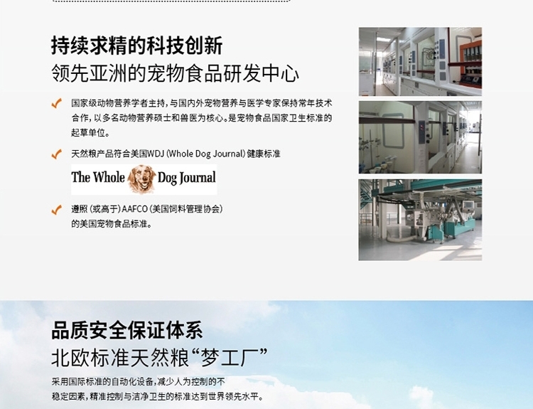 比瑞吉 益生元幼犬粮奶糕罐头狗湿粮 156g