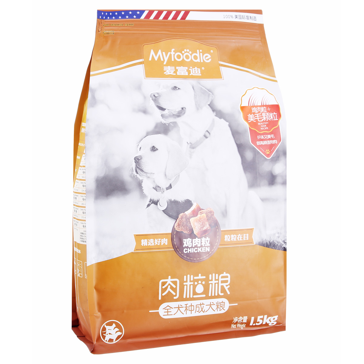 麦富迪 全犬种成犬粮鸡肉粒美毛颗粒狗粮1.5kg