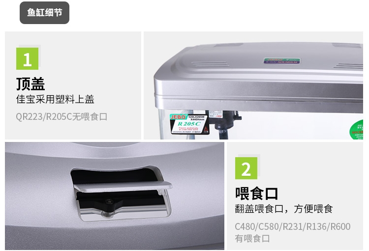 鱼缸水族箱 佳宝生态金鱼缸高清玻璃热带鱼创意观赏造景鱼缸