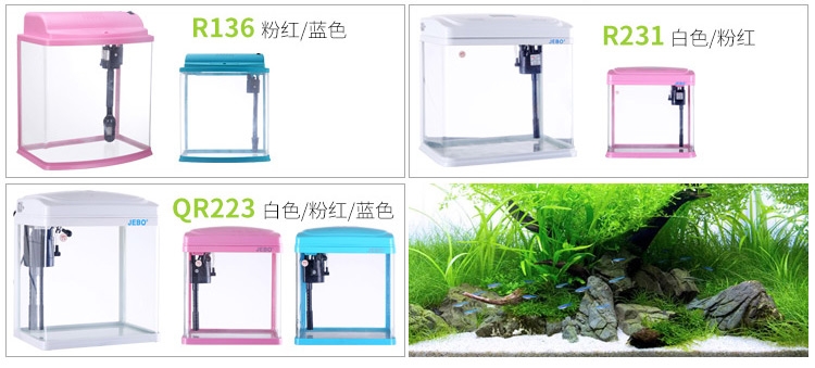 鱼缸水族箱 佳宝生态金鱼缸高清玻璃热带鱼创意观赏造景鱼缸