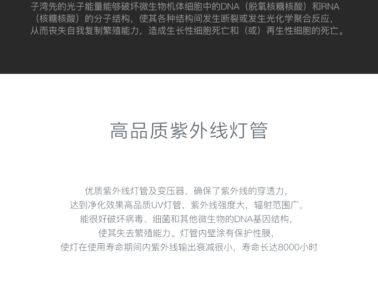 佳宝 鱼缸UV 水族箱紫外线 鱼池 净水潜水紫外线灯