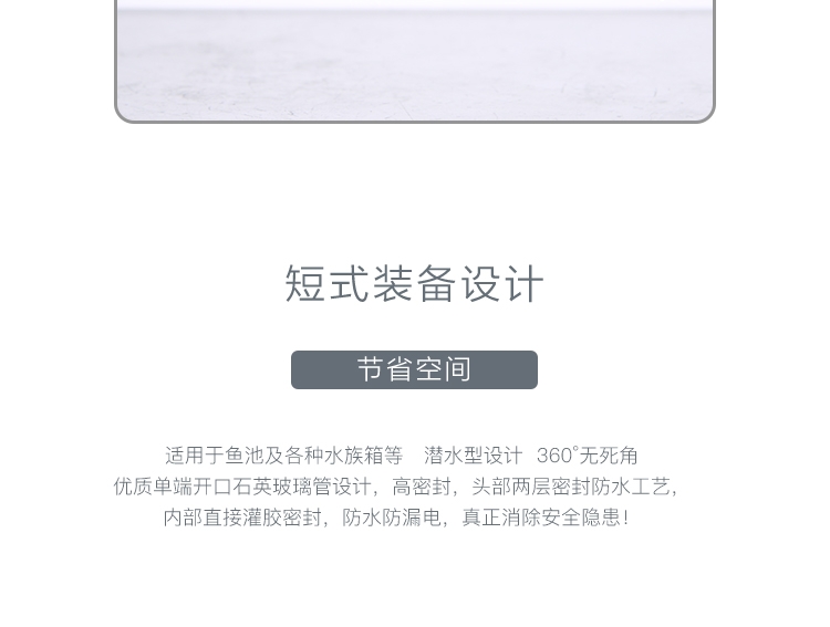 佳宝 鱼缸UV 水族箱紫外线 鱼池 净水潜水紫外线灯
