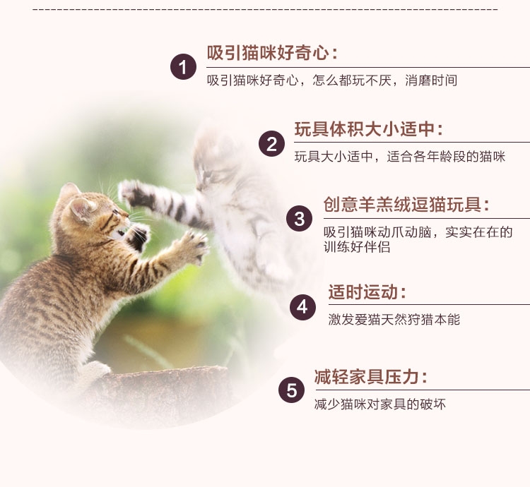 AFP 羊羔绒系列猫玩具-叫叫鼠 颜色随机