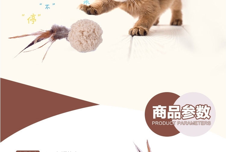 AFP 羊羔绒系列猫玩具-叫叫雪地球 颜色随机