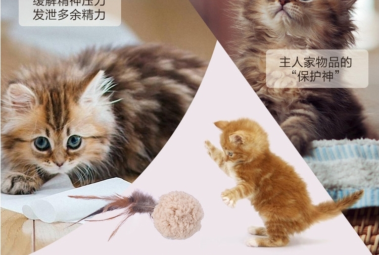 AFP 羊羔绒系列猫玩具-叫叫雪地球 颜色随机
