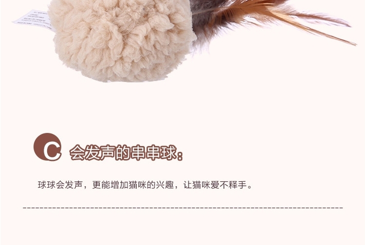 AFP 羊羔绒系列猫玩具-叫叫雪地球 颜色随机