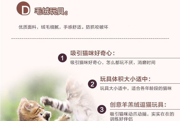 AFP 羊羔绒系列猫玩具-叫叫雪地球 颜色随机