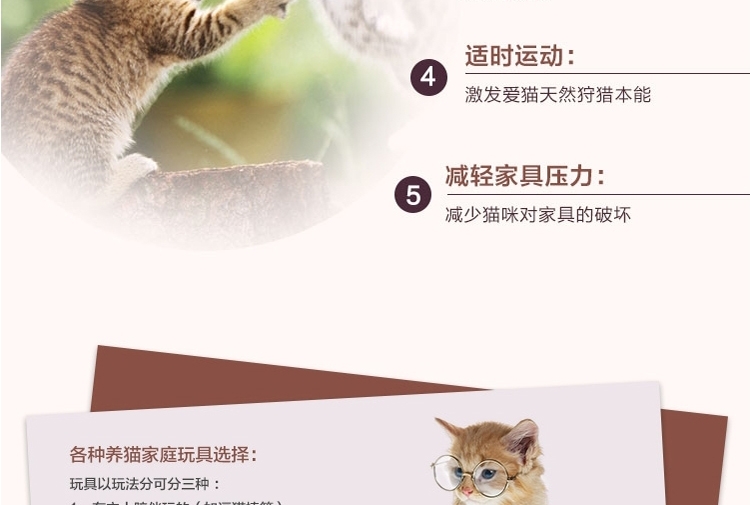 AFP 羊羔绒系列猫玩具-叫叫雪地球 颜色随机