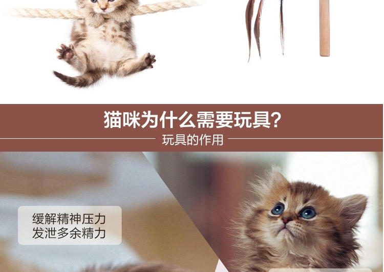 AFP 羊羔绒系列猫玩具-雪地球魔杖 颜色随机