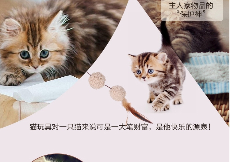 AFP 羊羔绒系列猫玩具-雪地球魔杖 颜色随机