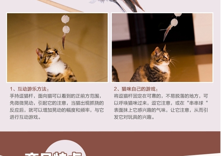 AFP 羊羔绒系列猫玩具-雪地球魔杖 颜色随机