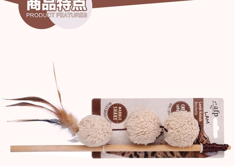 AFP 羊羔绒系列猫玩具-雪地球魔杖 颜色随机