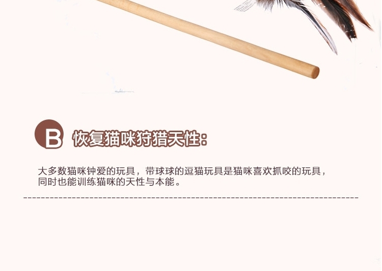 AFP 羊羔绒系列猫玩具-雪地球魔杖 颜色随机