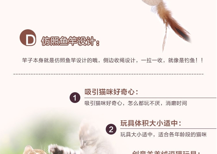 AFP 羊羔绒系列猫玩具-雪地球魔杖 颜色随机