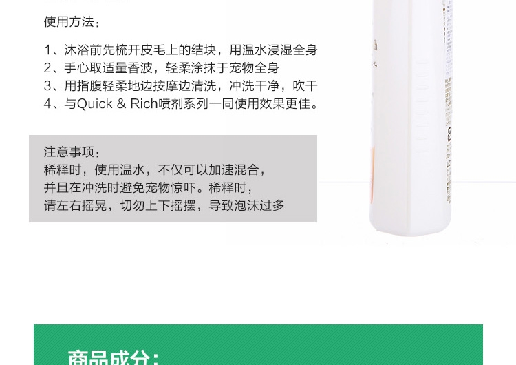 狮王LION 2合1无香型温和洁净香波 猫用 200ml