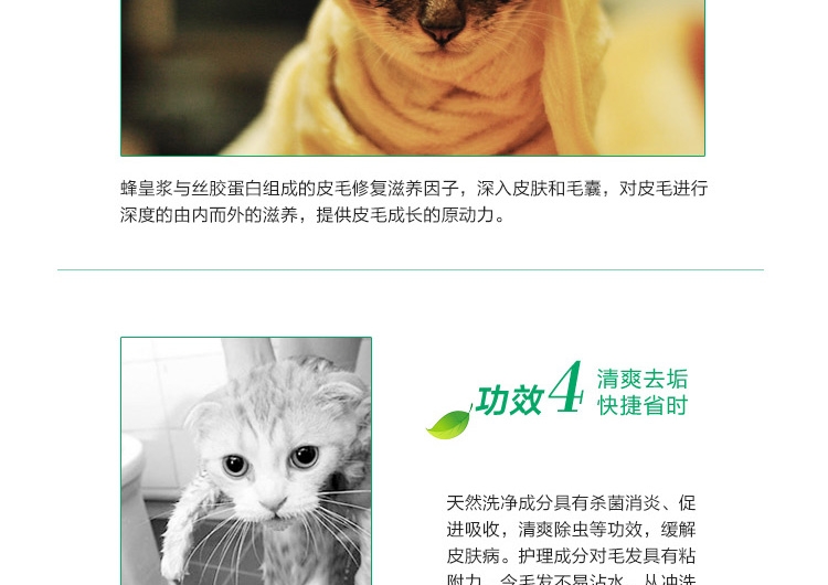 狮王LION 2合1无香型温和洁净香波 猫用 200ml