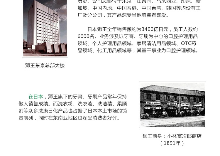 狮王LION 2合1无香型温和洁净香波 猫用 200ml
