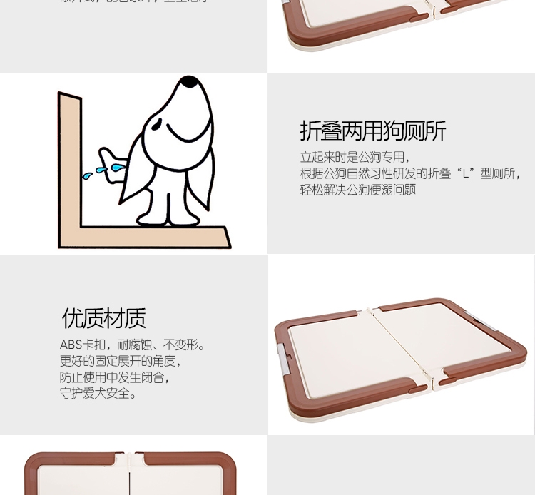 日本爱蓓诗 折叠式宠物盘狗厕所