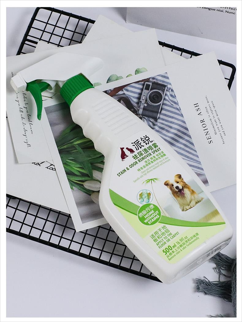 派锐 祛尿渍喷雾居家必备 500ml 犬猫通用