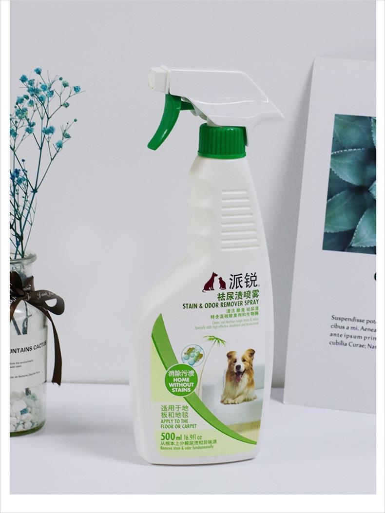 派锐 祛尿渍喷雾居家必备 500ml 犬猫通用