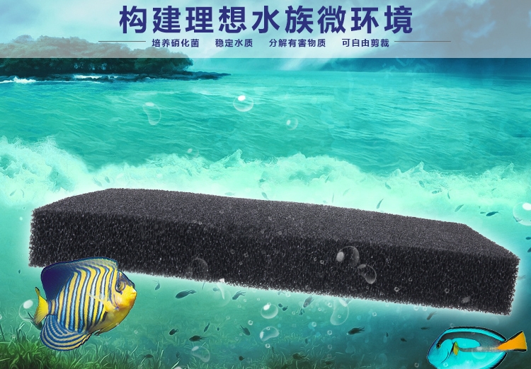 锦跃黑生化棉