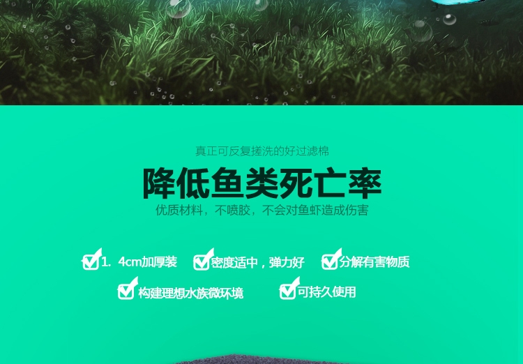 锦跃黑生化棉