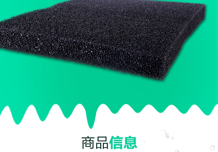 锦跃黑生化棉