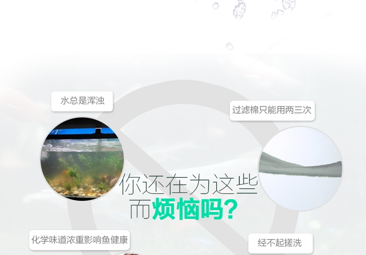 锦跃黑生化棉