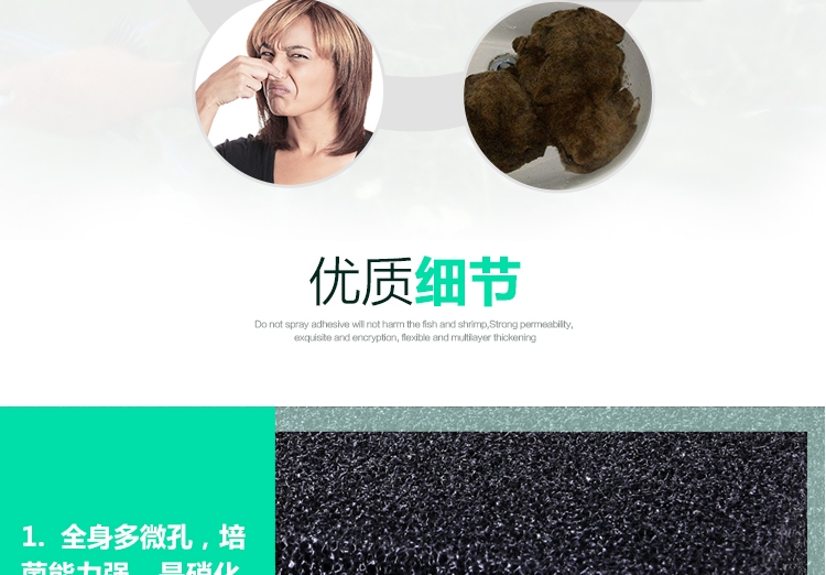 锦跃黑生化棉