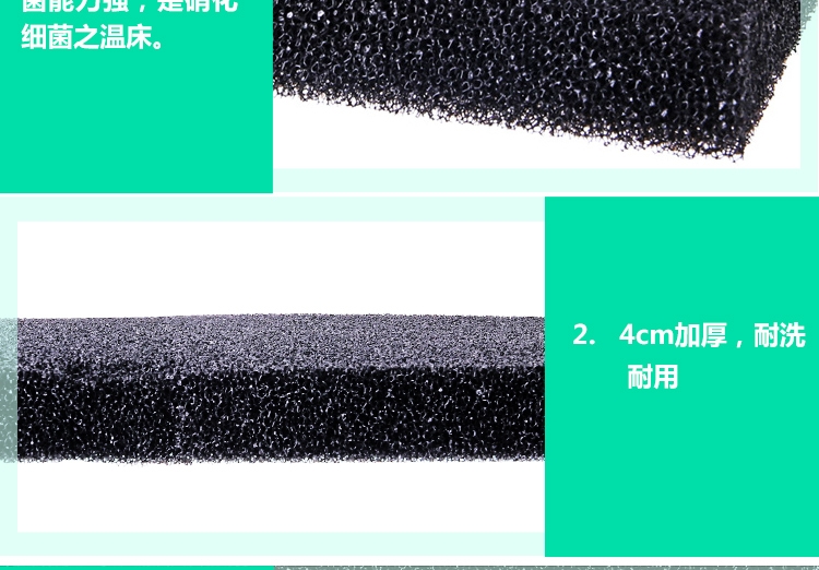 锦跃黑生化棉