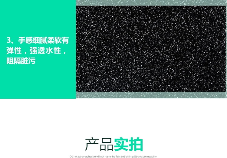 锦跃黑生化棉