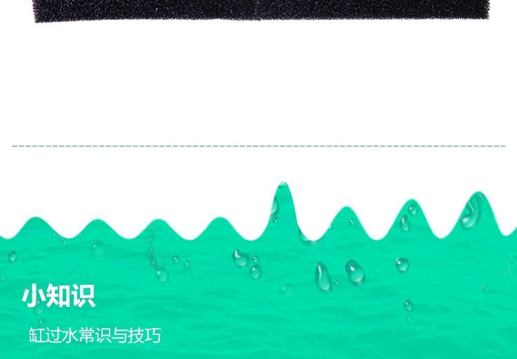 锦跃黑生化棉