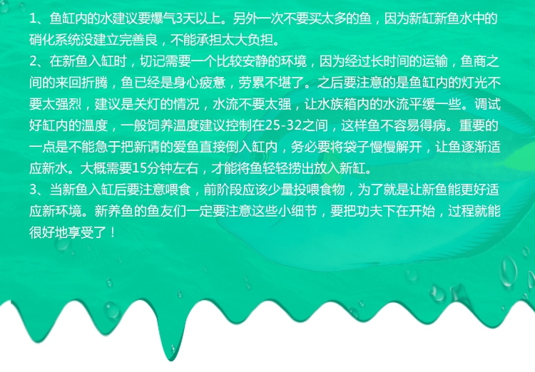 锦跃黑生化棉
