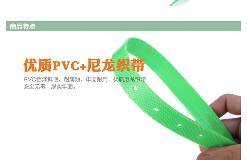 怡亲 PVC防水项圈