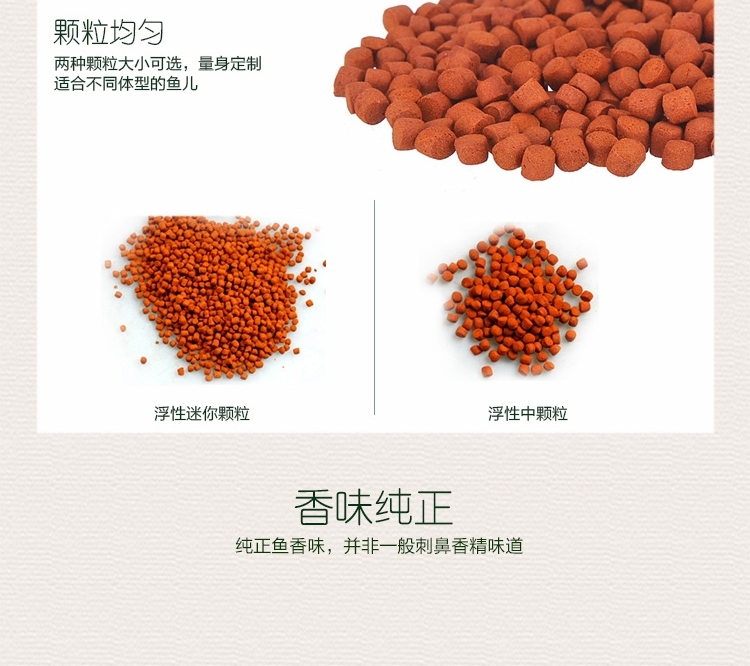 仟湖OF傲深FH-G1专业罗汉凸头饲料起头寿星头增头增色鱼粮