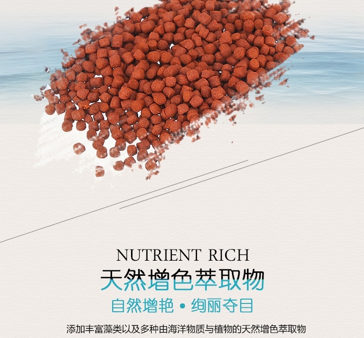 仟湖OF傲深FH-G1专业红瑞神罗汉鱼饲料起头凸头增色增艳鱼粮