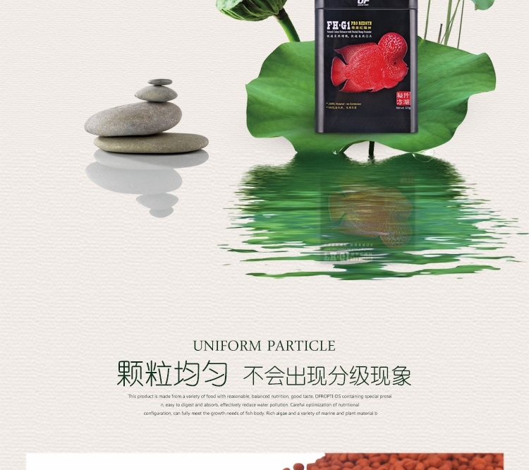 仟湖OF傲深FH-G1专业红瑞神罗汉鱼饲料起头凸头增色增艳鱼粮